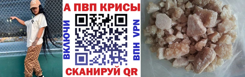 Купить закладку Себеж Гашиш  Кокаин  MDMA  МАРИХУАНА  Меф 