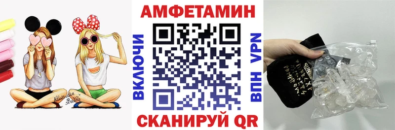 АМФ 98%  как найти закладки  OMG как войти  Себеж 