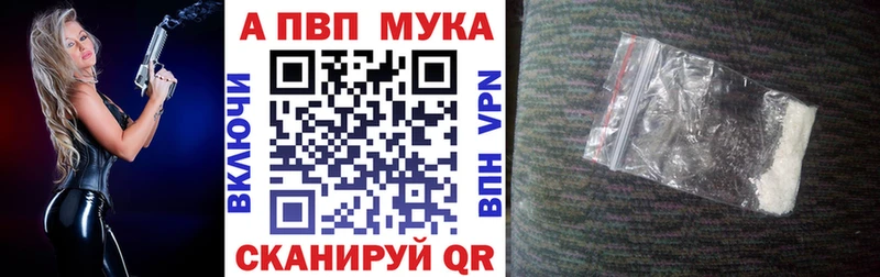сайты даркнета Telegram Себеж A-PVP кристаллы