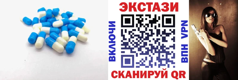 ЭКСТАЗИ 250 мг  Себеж 