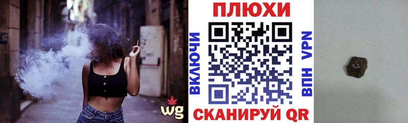 ГАШИШ Premium  блэк спрут зеркало  Себеж 
