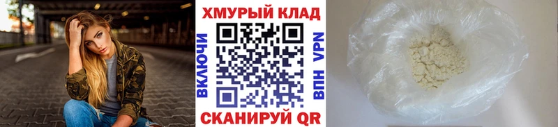 купить  цена  Себеж  Героин герыч 