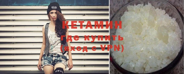 MESCALINE Армянск