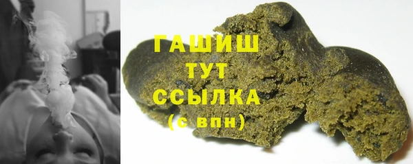мефедрон Арсеньев