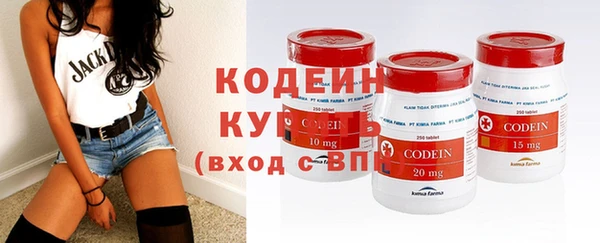 бутират Аркадак