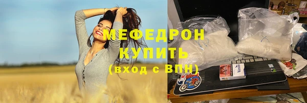 бутират Аркадак