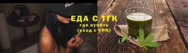 мефедрон Арсеньев