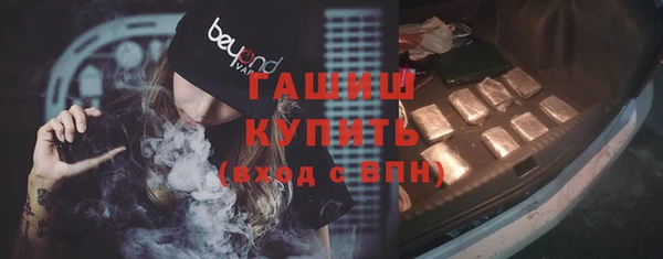 мефедрон Арсеньев