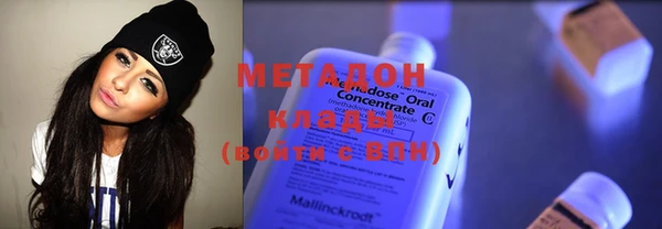 мефедрон Арсеньев