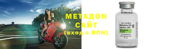 бутират Аркадак