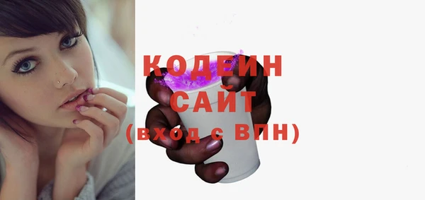 MESCALINE Армянск