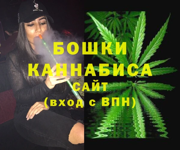 MESCALINE Армянск