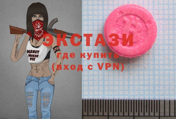 мефедрон Арсеньев