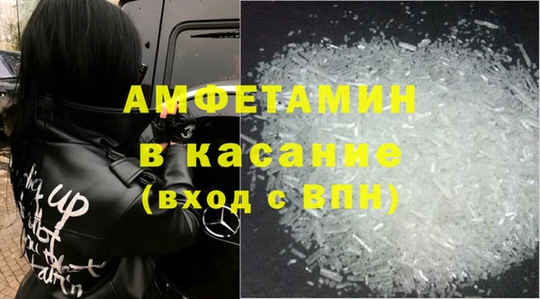 мефедрон Арсеньев