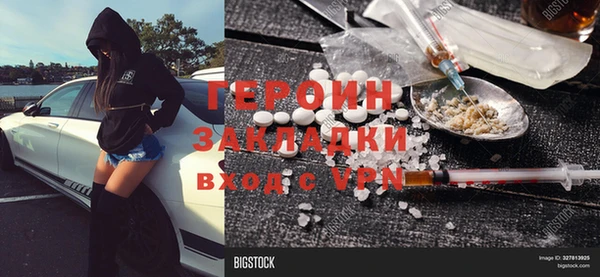 MESCALINE Армянск