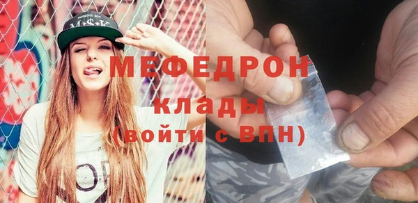 мефедрон Арсеньев