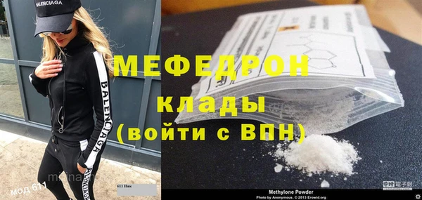 MESCALINE Армянск
