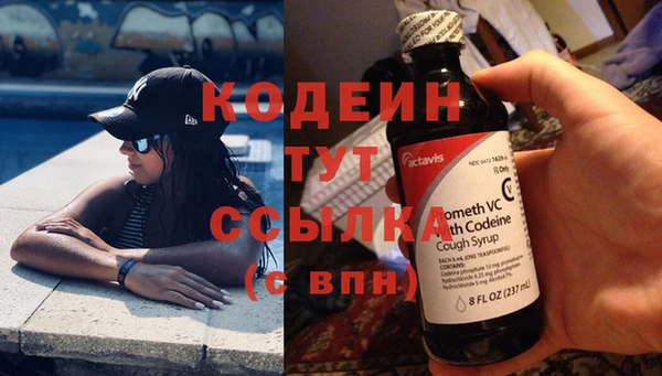 MESCALINE Армянск