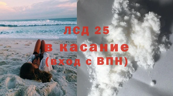 MESCALINE Армянск
