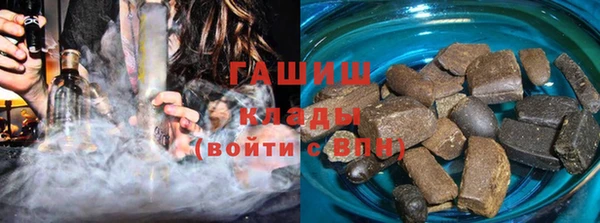 бутират Аркадак