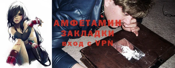 спайс Алексеевка