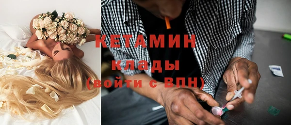 MESCALINE Армянск