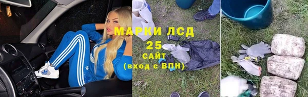 мефедрон Арсеньев
