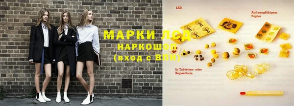 бутират Аркадак