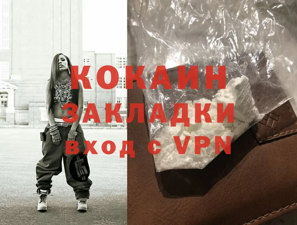 бутират Аркадак