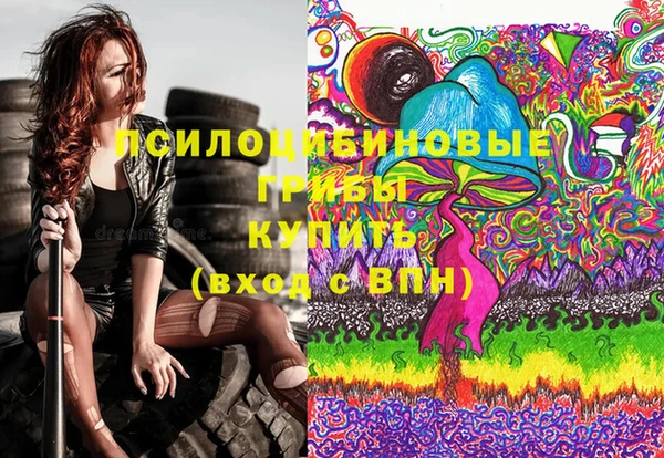 стафф Остров