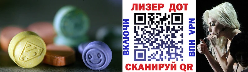Лсд 25 экстази кислота  Себеж 