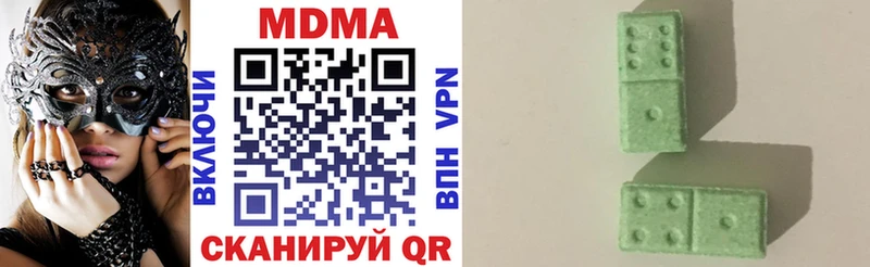 MDMA crystal  блэк спрут маркетплейс  Себеж 
