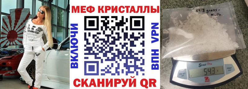 МЕФ mephedrone даркнет сайт Себеж