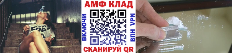 даркнет клад  Себеж  Метамфетамин пудра 