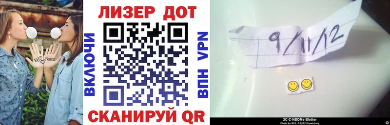 KRAKEN tor  Себеж  Марки NBOMe 1500мкг 